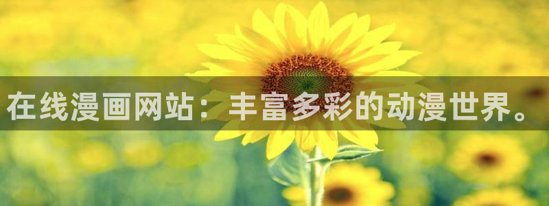 耽美漫画在线看