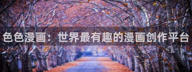 免费看耽美漫画