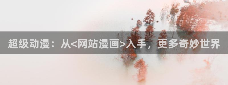 耽美漫画