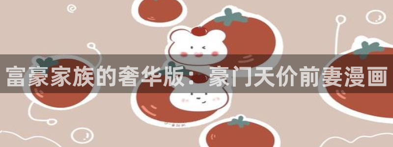 耽美漫画h