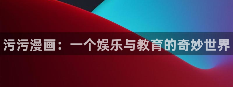 bl耽美漫画