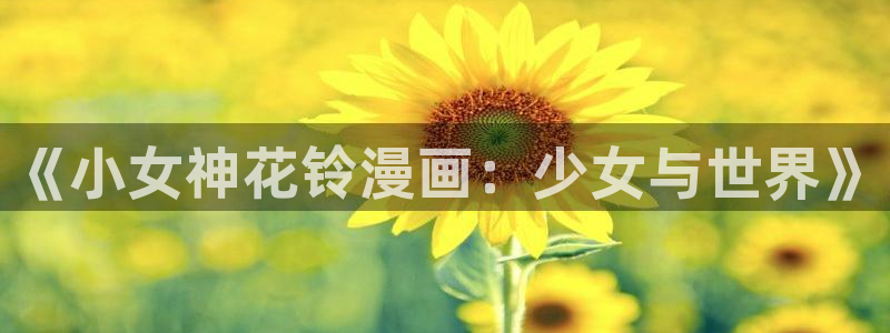 耽美漫画app