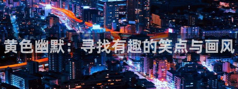 耽美漫画免费观看
