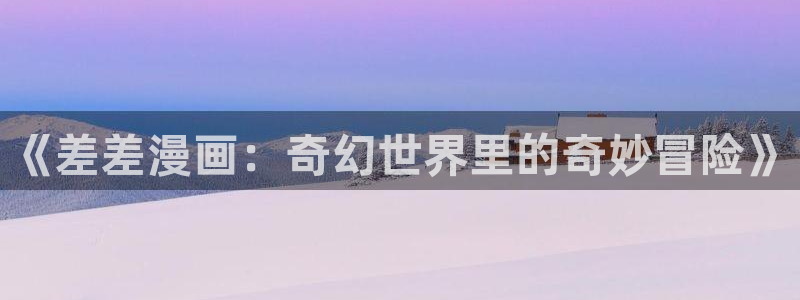 耽美漫画免费阅读