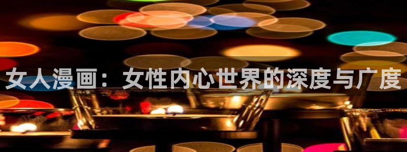 耽美漫画网站