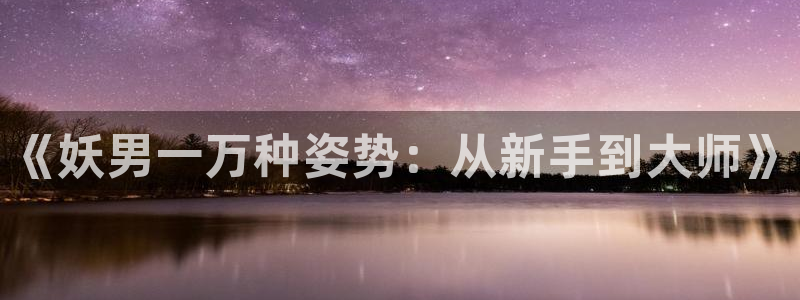 耽美漫画官网