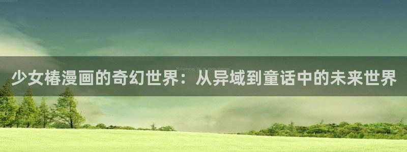 耽美漫画在线免费