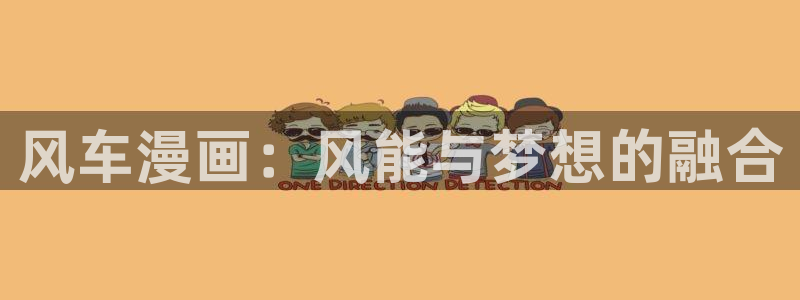 耽美漫画免费看